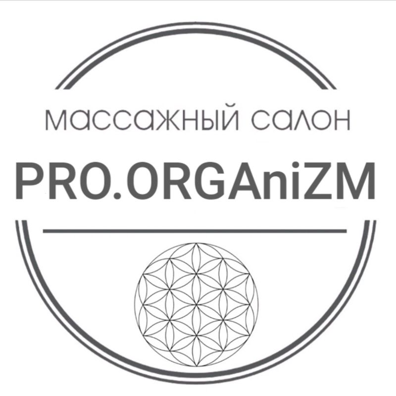 PRO.ORGAniZM