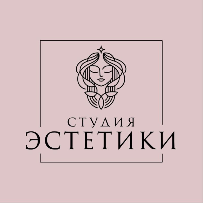 Студия эстетики