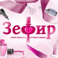 Зефир — эйртач в городе Дмитров