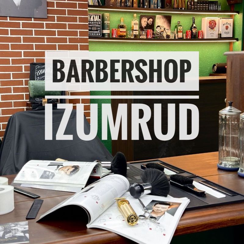 Барбершоп IZUMRUD