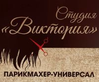 Студия- Виктория — биозавивка в Обнинске