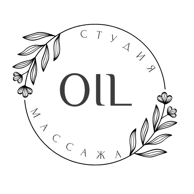 "OIL" - студия массажа
