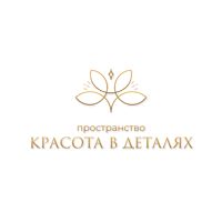 Пространство «Красота в деталях» — биоревитализация в Красноярске