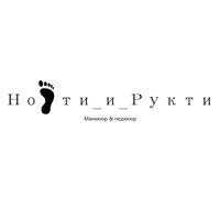 Ногти и Рукти — уход tokio inkarami в Екатеринбурге