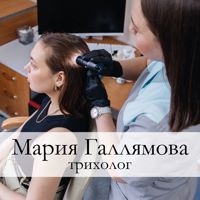Трихолог Здоровые волосы — консультация в городе Миасс