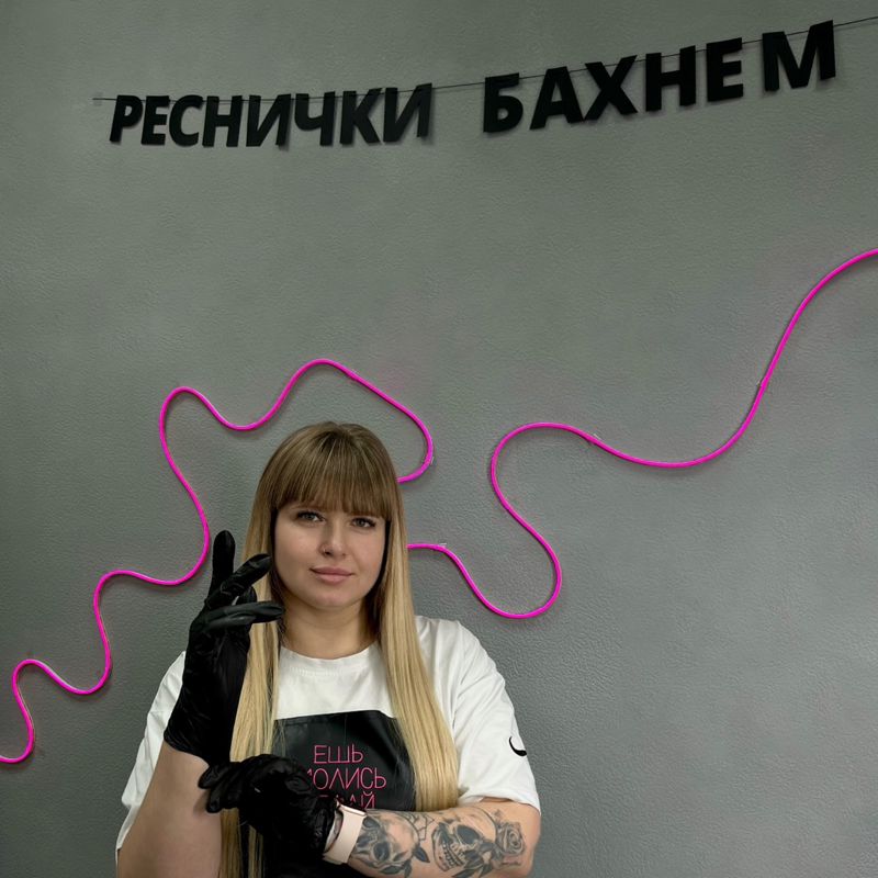 Татьяна