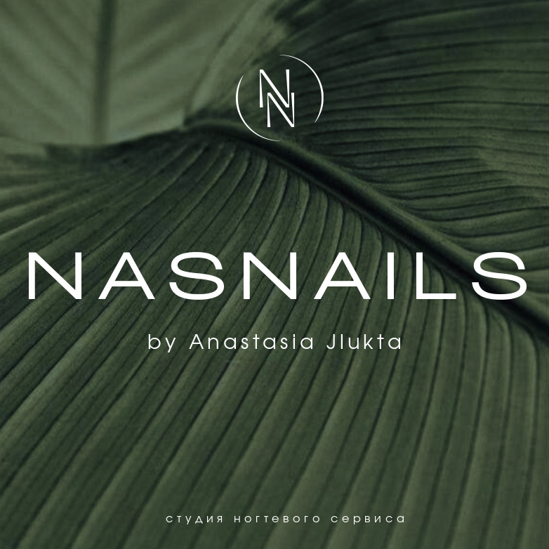 Nas Nails