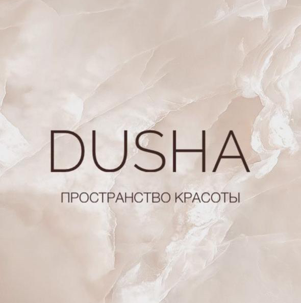 Пространство красоты &amp;quot;DUSHA&amp;quot;