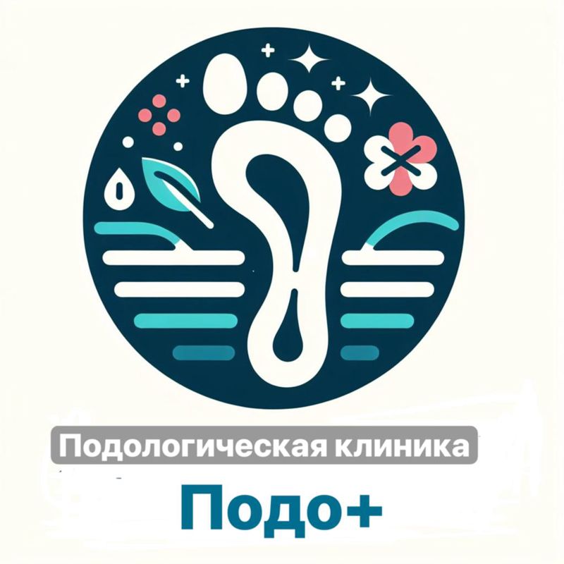 ПодоМед+
