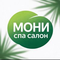 МОНИ СПА САЛОН — контурная пластика (филлеры Neocoll/Repart) в Омске