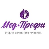 МедПрофи — массаж лица в городе Серпухов