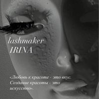 lashmaker IRINA — лазерная эпиляция (пакет линий) в Перми