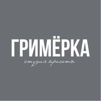 Студия Красоты ГРИМЁРКА — ремонт ногтя в Коломне