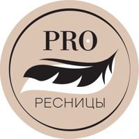 PRO РЕСНИЦЫ — перманентный макияж бровей и губ в городе Железнодорожный
