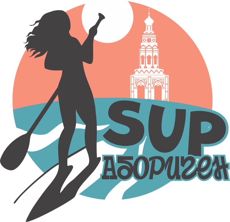 SupАбориген