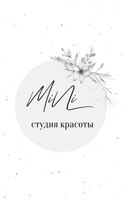 Студия красоты Mini — укладка в городе Парголово