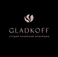 GLADKOFF (массаж/восковая депиляция/шугаринг) — спа-массаж в Волгограде