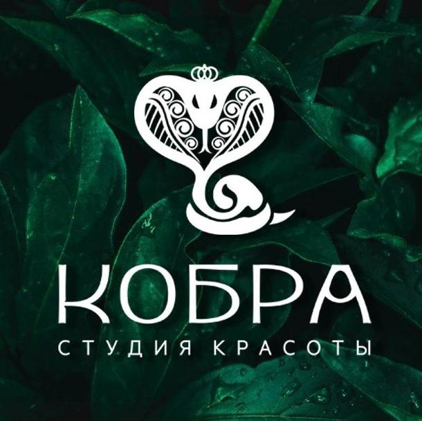 Кобра