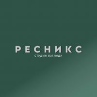 РЕСНИКС студия взгляда — лазерная эпиляция (пакет линий) в Красноярске