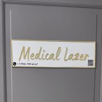 ANK. Medical laser — LPG массаж в Саратове