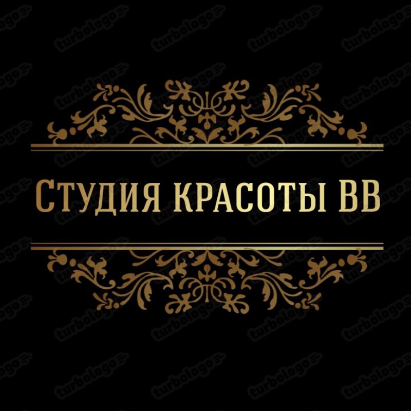 студия красоты ВВ