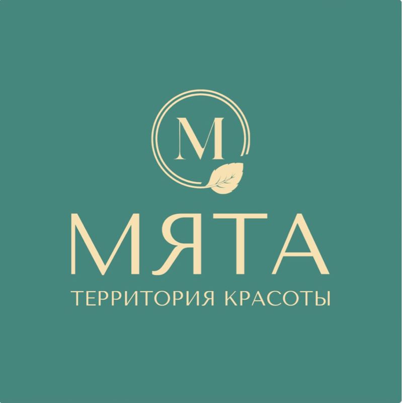 Территория красоты «Мята»