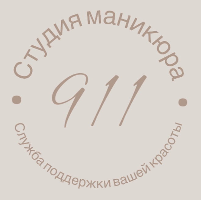 Студия маникюра 911