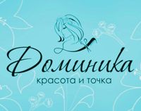 Салон Красоты Доминика — стрижка детская во Владивостоке