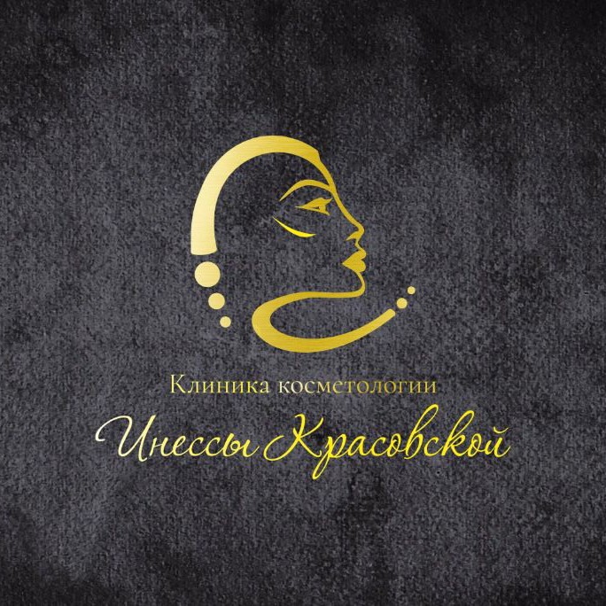 ООО "Клиника косметологии  Инессы Красовской"