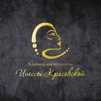ООО "Клиника косметологии  Инессы Красовской" — локоны в городе Путилково