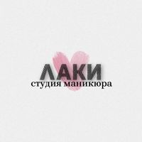 Студия маникюра “Лаки” — перманентный макияж бровей и губ в Череповце