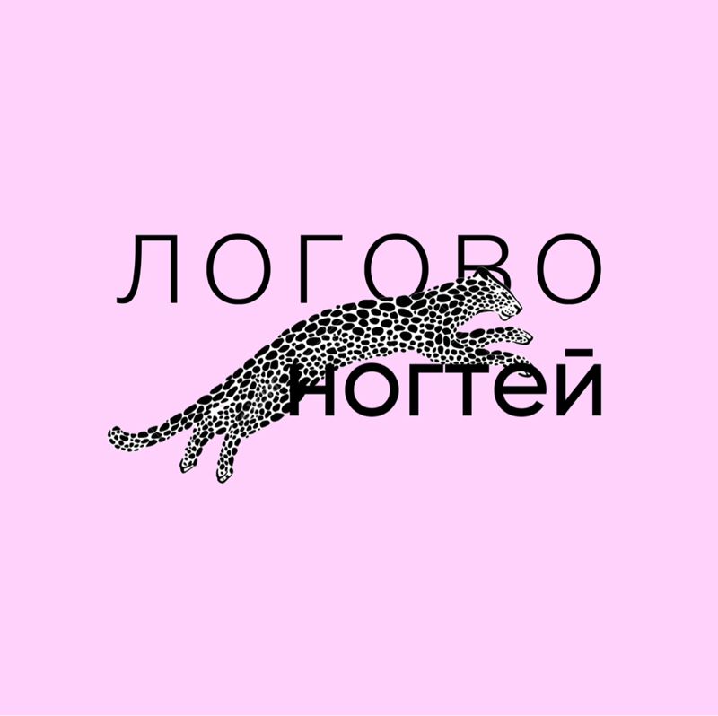 Виктория