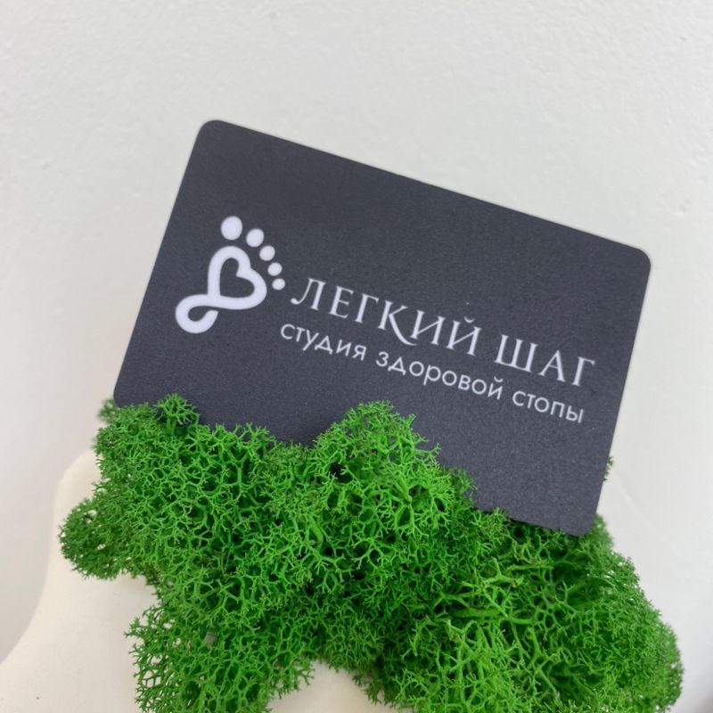 Студия здоровой стопы «Легкий шаг»