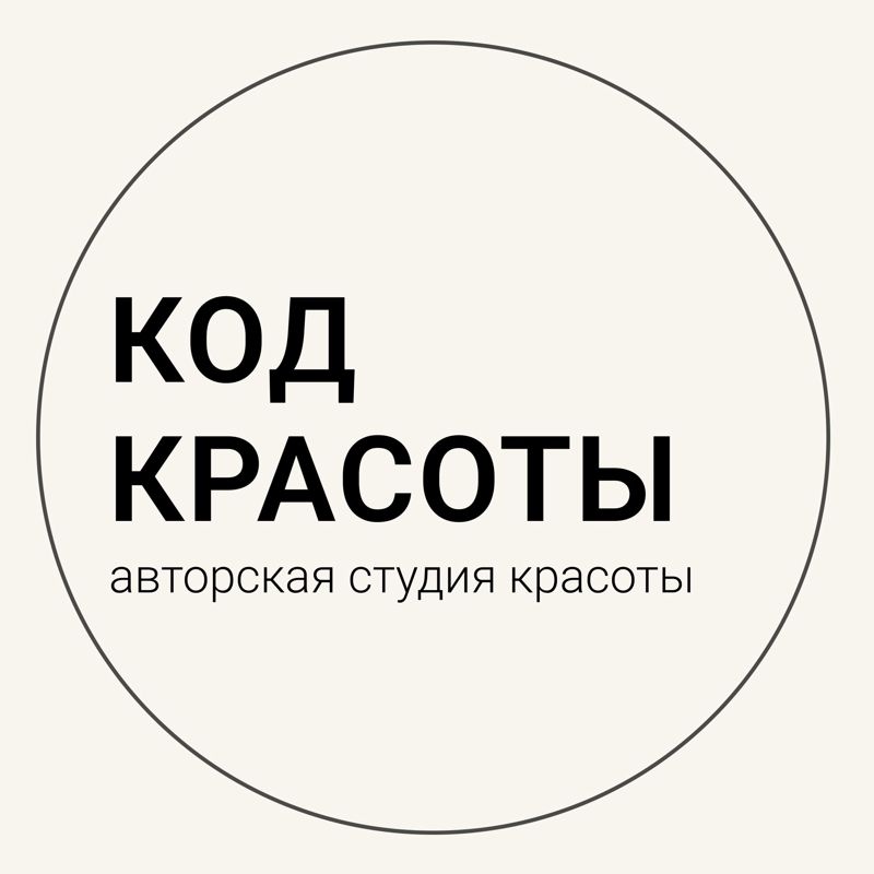 Код Красоты