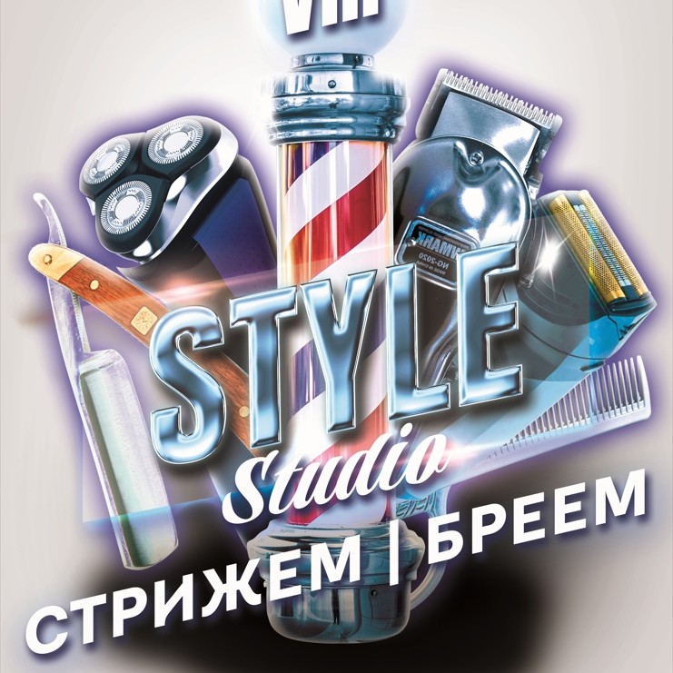 Владимир Басин