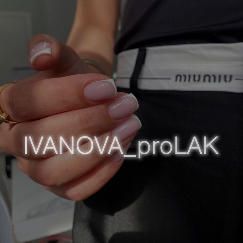 IVANOVA_proLAK