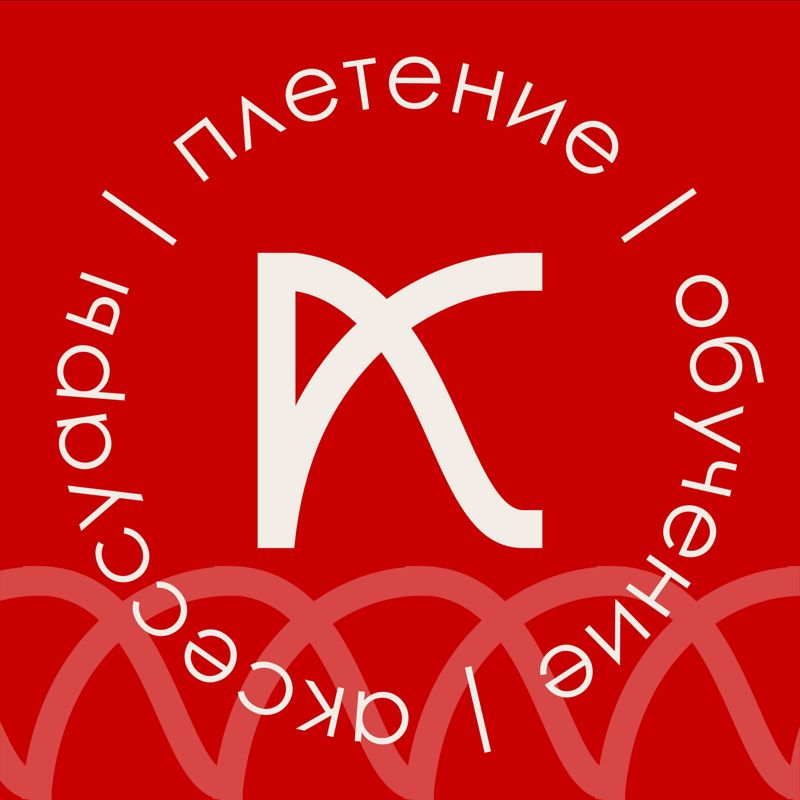 Светла КОСА
