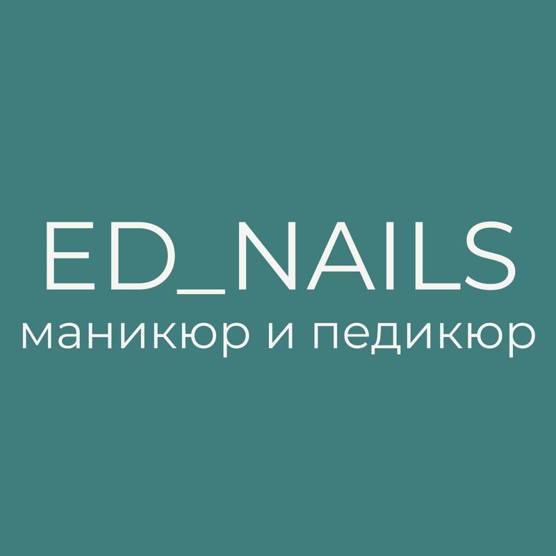 ed_nails_studio
