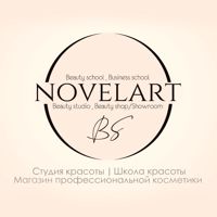 НОВЕЛАРТ
ЦЕНТР КРАСОТЫ, ОБУЧЕНИЯ И РАЗВИТИЯ — консультация