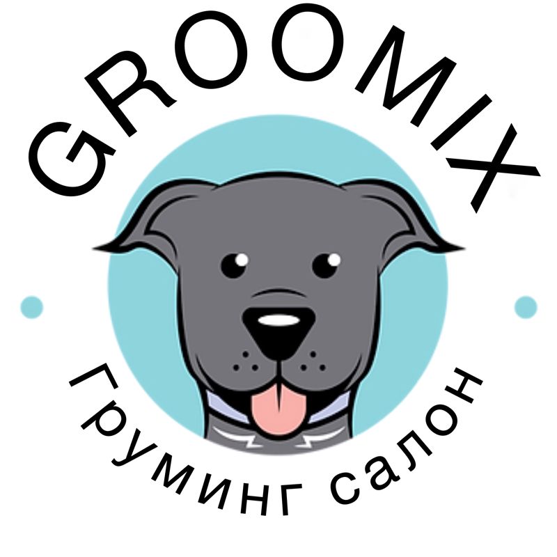 Грумикс