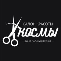 Салон красоты | Космы — прическа в Курске
