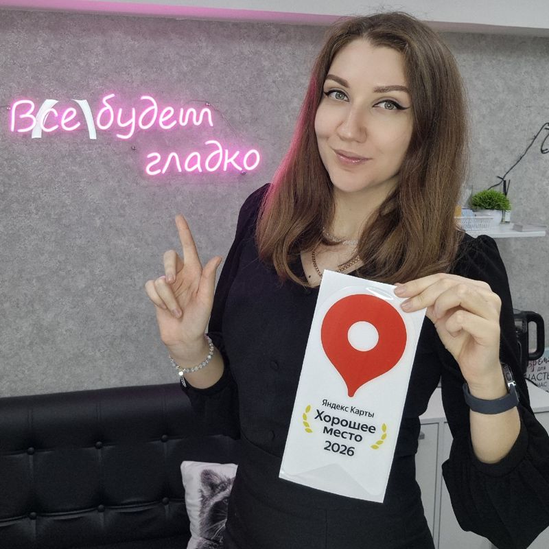 Красота от профи | SK_beauty_prof