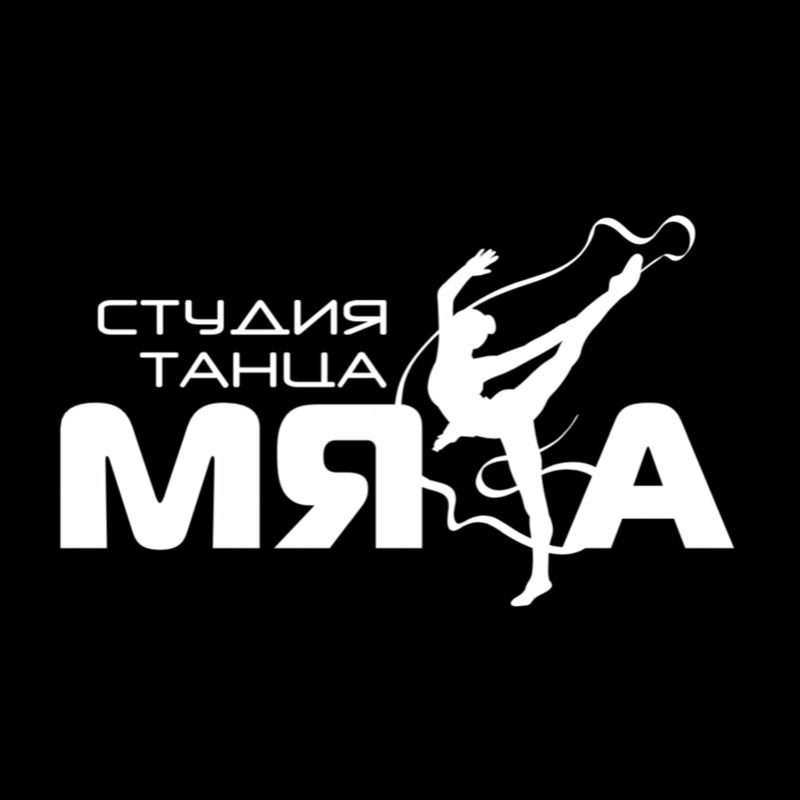 Студия танца &amp;quot;Мята&amp;quot;
