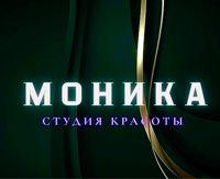 СТУДИЯ КРАСОТЫ МОНИКА — полировка волос в Волгограде