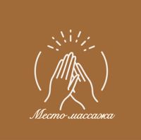 Место Массажа — груминг пуделя в городе Выкса