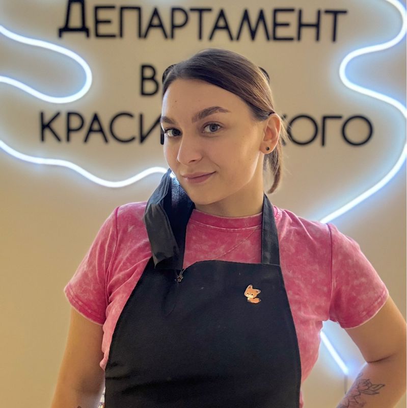 Екатерина