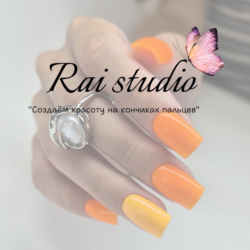 Rai studio
