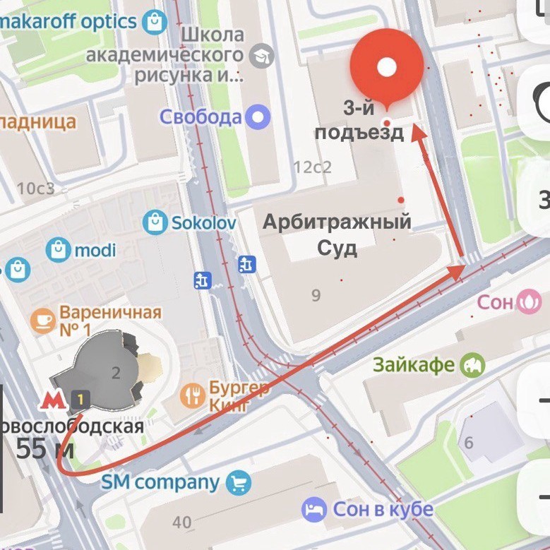 Студия маникюра на Селезневской