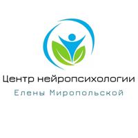 Центр нейропсихологии Елены Миропольской — мужская стрижка + моделирование бороды в Оренбурге