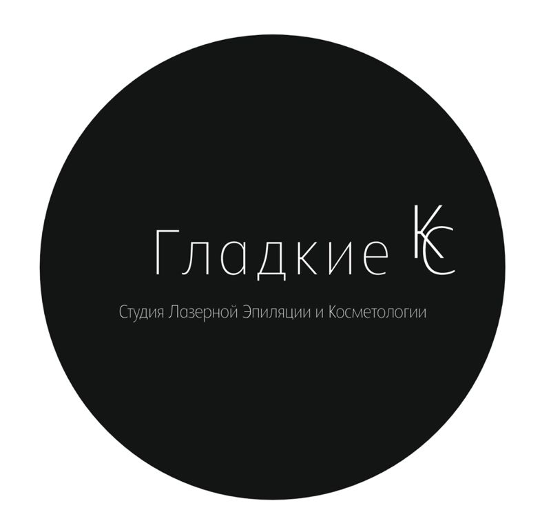 Студия Gladkie